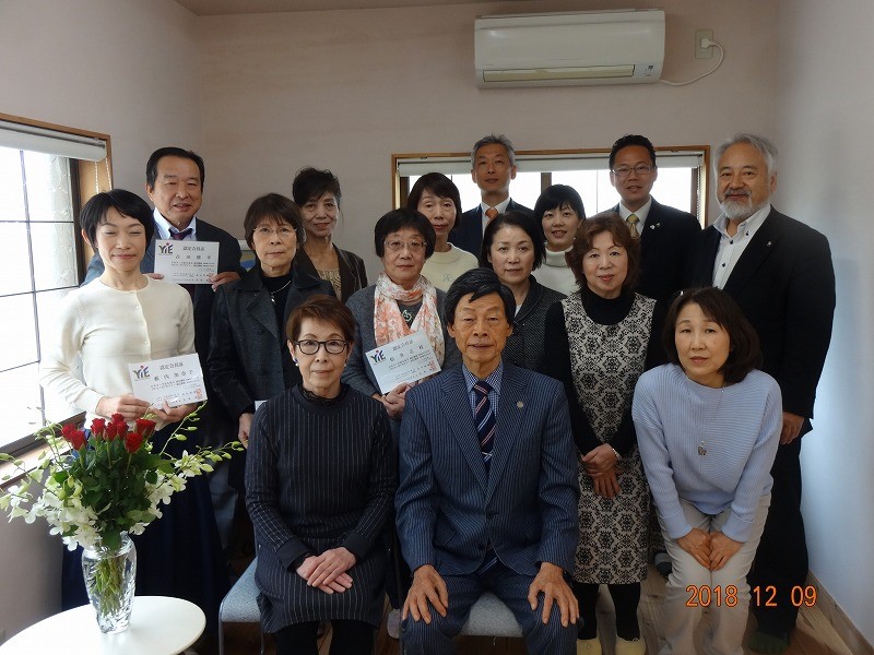 ヨーガ指導者養成講座について